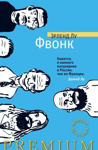 6 самых смешных скандинавских писателей и их лучшие книги | maximonline.ru