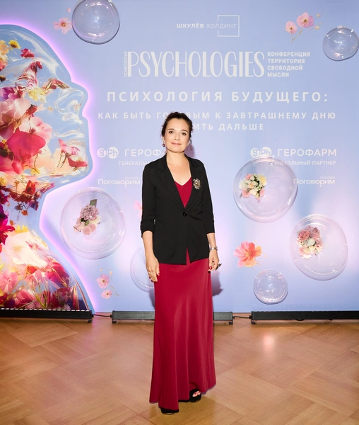 Наталья Фомичева | Источник: Psychologies