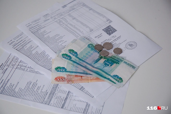 Пока большинство людей получает бумажные квитанции | Источник: Лина Саитова / 116.RU