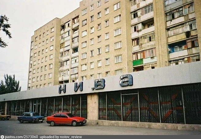 Так выглядела «Нива» раньше | Источник: Гордей Бородин / pastvu.com