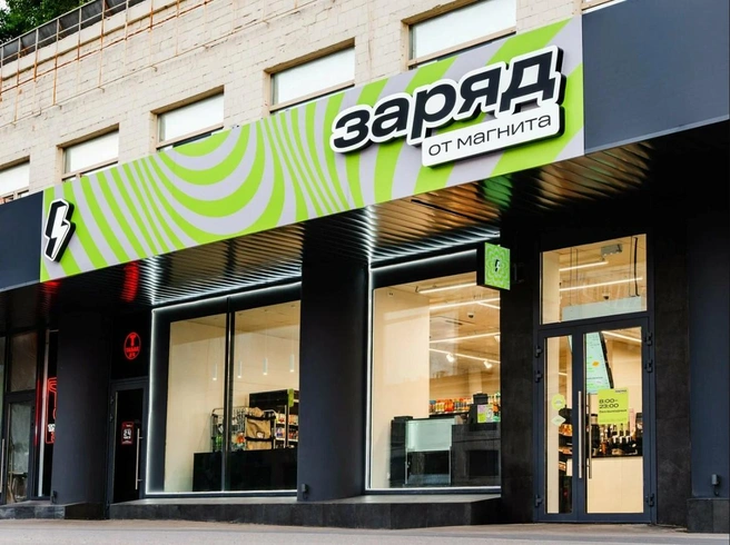 Сеть «Заряд» — это отчасти магазины, отчасти закусочные | Источник: «Яндекс Карты»