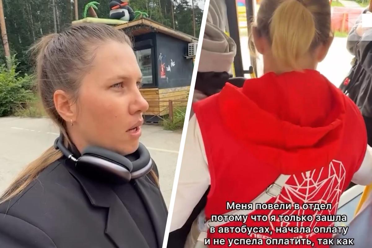 Пермская блогер устроила скандал, когда ее высадили из автобуса — она не успела оплатить проезд по куар-коду