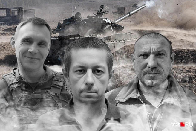 В один день похоронили троих военных из разных регионов области | Источник: Дмитрий Гладышев / 72.RU