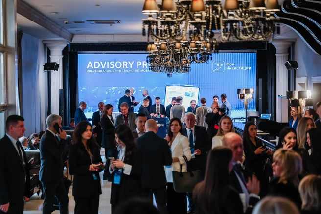 Форум впервые прошел в Краснодаре 13 ноября | Источник: ВТБ