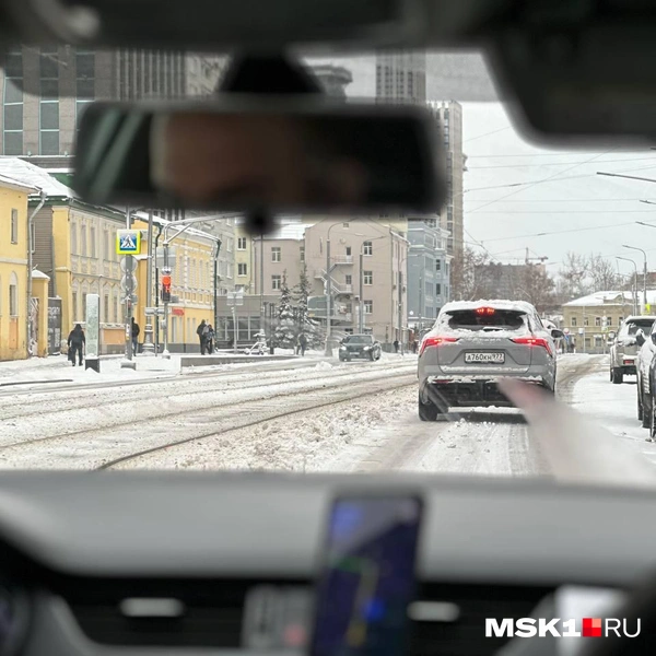 Источник: Читатель MSK1.RU
