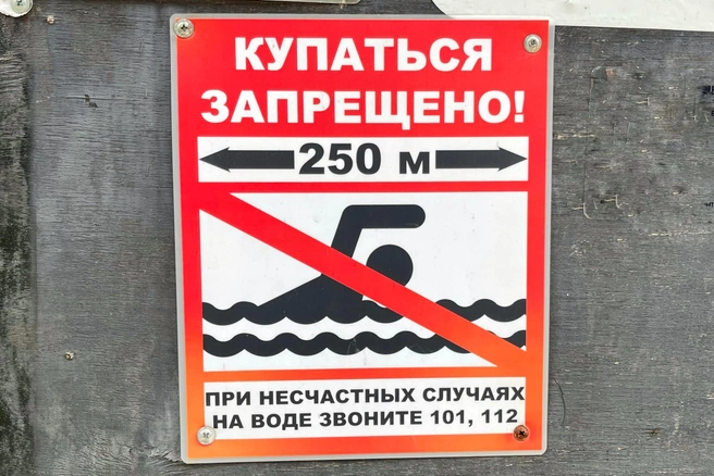 В Оренбургской области утонули подросток и мужчина | Источник: Елена Буйвол / VLADIVOSTOK1.RU