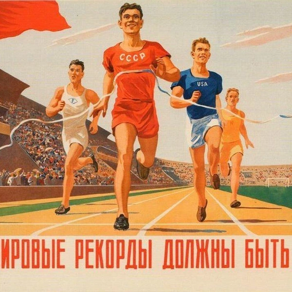 Источник: соцсети