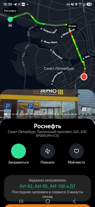 Источник: скриншот