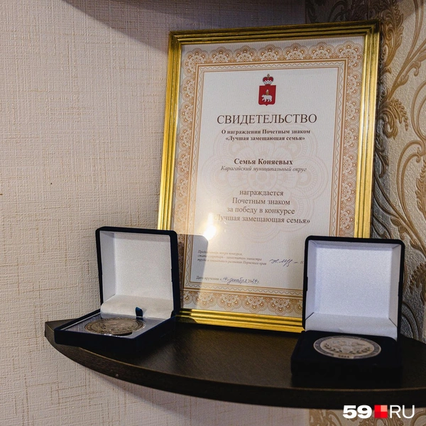 Семейные награды | Источник: Тимофей Калмаков / 59.RU