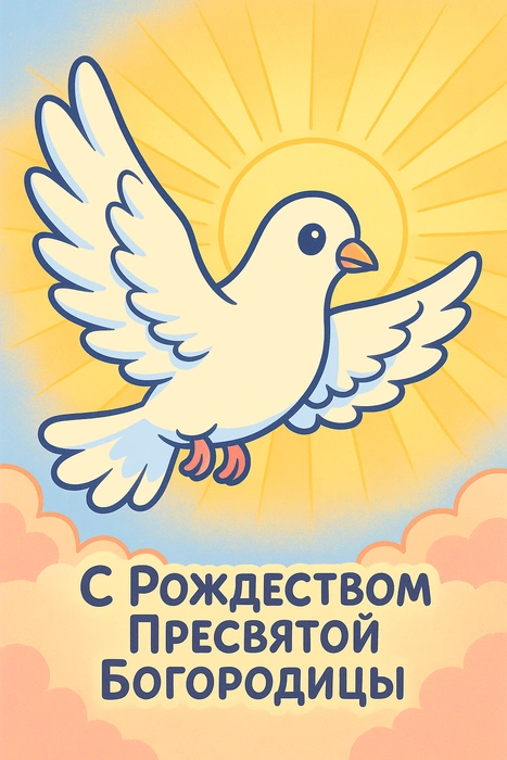 Источник: Городские медиа