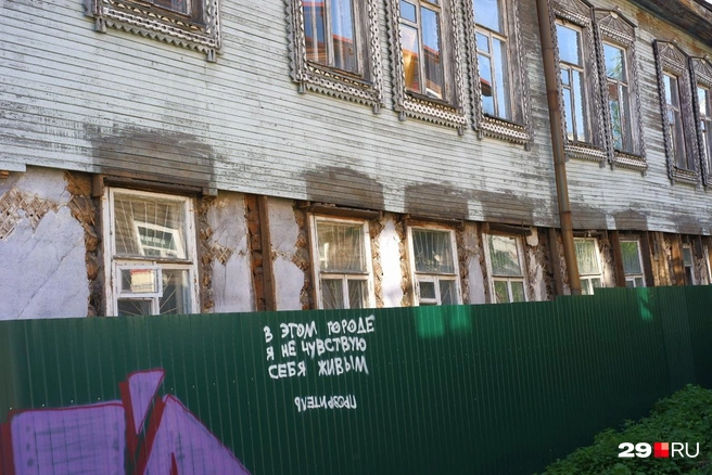 Этот дом на Чумбаровке уже принялись реставрировать. Но такая удача выпадает не всем старым постройкам города | Источник: Роман Филковский