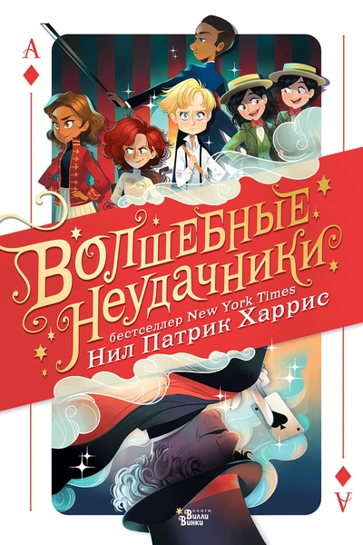 Что почитать: 4 книги для последних зимних выходных