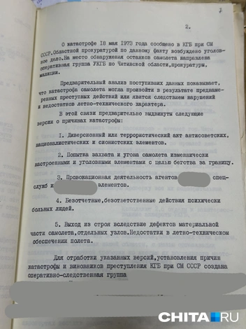 Источник: Виктория Михайлюк