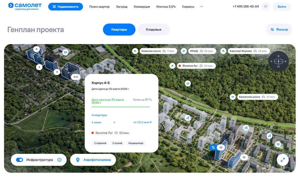 Сейчас затягивается сдача ключей в пяти корпусах | Источник: samolet.ru