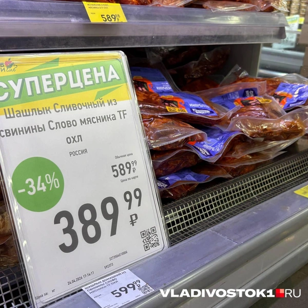 Источник: Елена Буйвол / VLADIVOSTOK1.RU