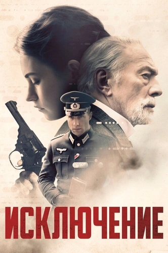 Самые романтичные фильмы и сериалы про военных