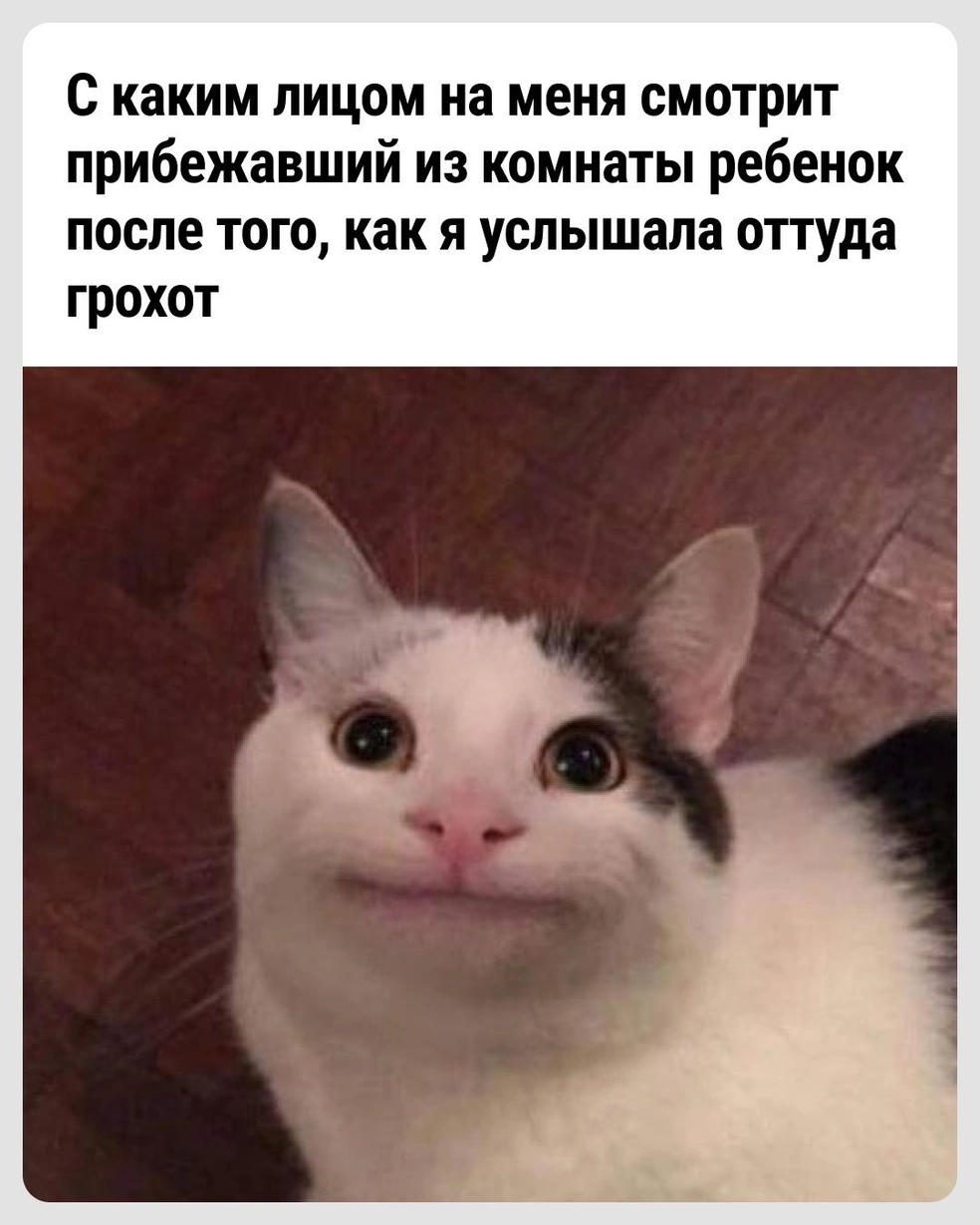 Что там произошло? | Источник: Городские медиа