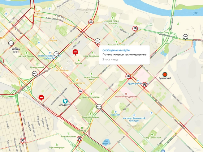 Источник: 2GIS