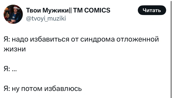 Источник: X (Twitter)