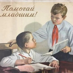 25 советских плакатов о воспитании: «Мы должны с тобою сами помогать в хозяйстве маме»