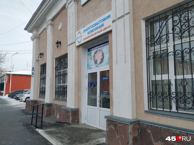 В городе работает несколько ЕРЦ «Прогресс» | Источник: Юлия Король / 45.RU 