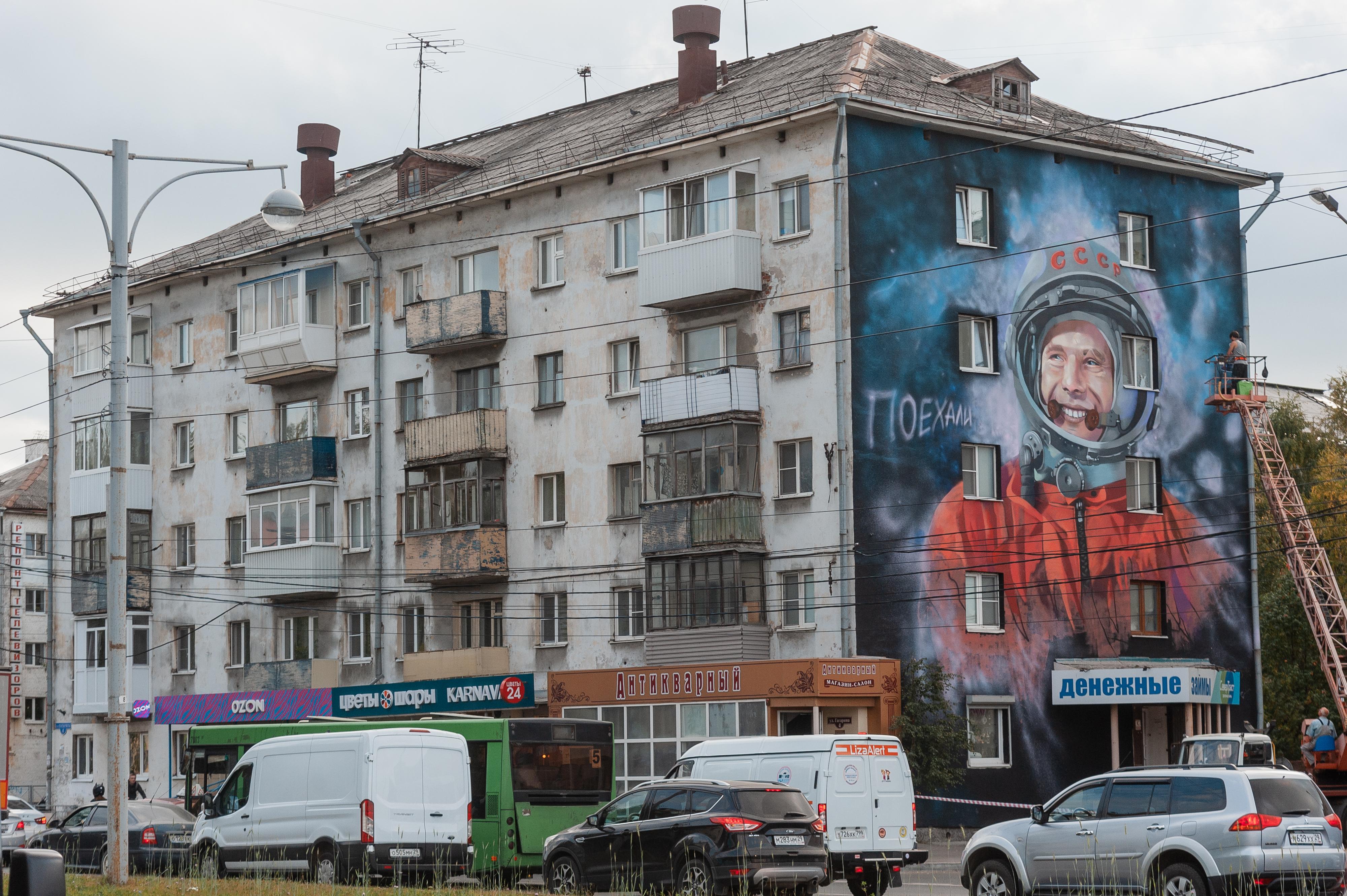 Гагарин и займы, космос и туалет: как вписались в Архангельске огромные рисунки про гордость СССР