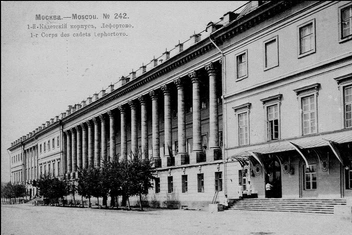 Источник: Главархив Москвы