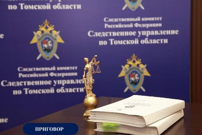 Взятки ветеринарам обернулись 8 годами колонии