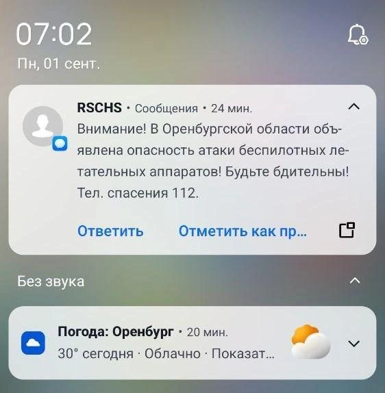 Источник: Владислав Митрошин / 56.RU