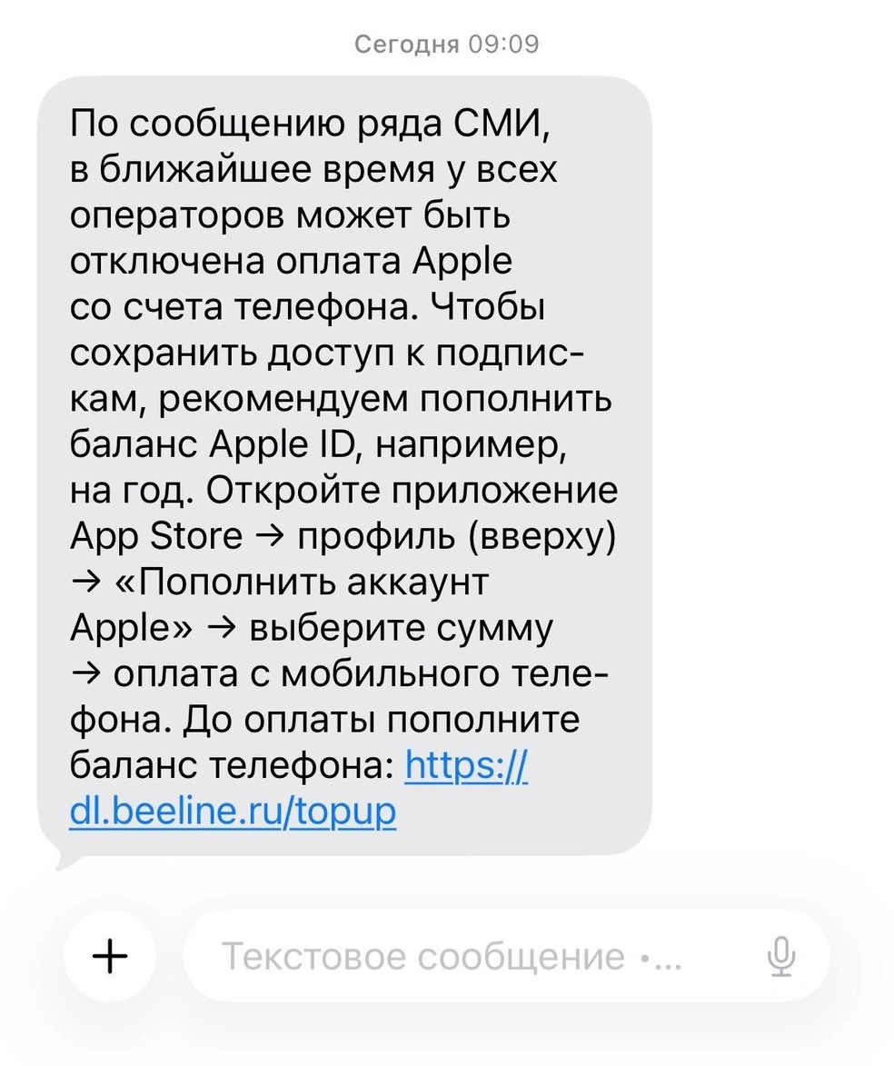 Источник: читательница 29.RU