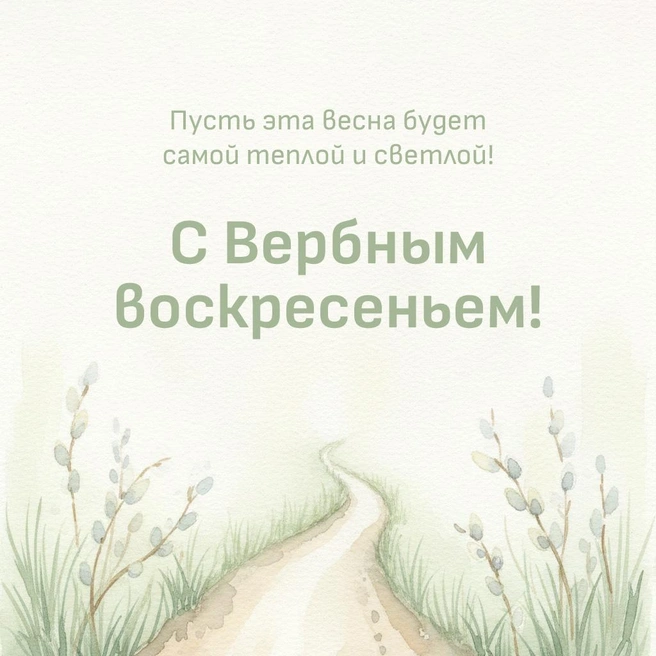 Источник: Городские медиа