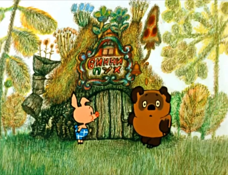 10 советских мультфильмов с лучшими закадровыми голосами, которые никто не знает | Источник: мультфильм «Винни Пух и день забот» (1972)