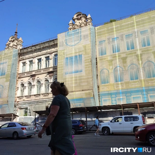 Дом Кузнеца затянут с 2019 года, через пару лет баннер превратился в тряпку, и его поменяли на стилизованный | Источник: Ксения Власова / «ИрСити»