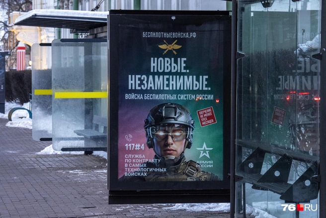 В Петербурге вскрыли мошенническую схему с «отправкой» контрактников на СВО от предприятия | Источник: Александра Мамонтова / 76.RU