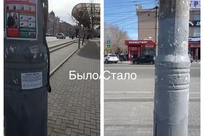 Организаторов ярмарки в Чите оштрафовали на 12 тыс руб за расклейку объявлений