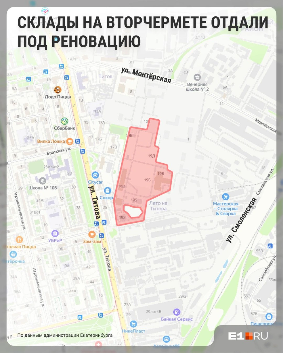 Мы отметили участок на карте | Источник: Филипп Сапегин / E1.RU