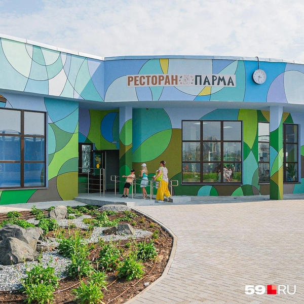 Свой ресторан тоже есть | Источник: Тимофей Калмаков / 59.RU