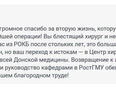 Источник: 161.RU