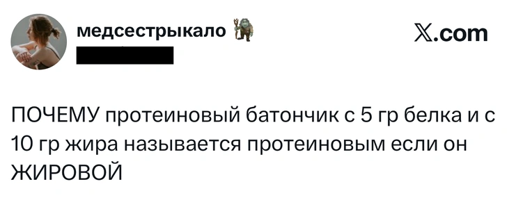 Источник: X (Twitter)