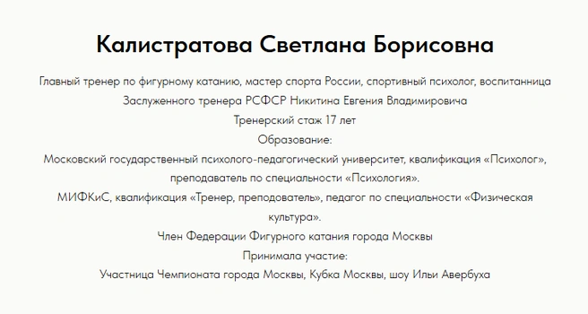 Источник: club-lider.ru