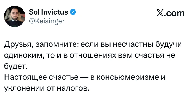 Источник: X (Twitter)