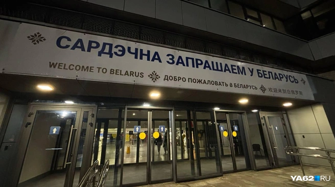 Минск однозначно стоит посетить хотя бы раз&nbsp;— это доступное направление | Источник: Виктория Улитова / YA62.RU