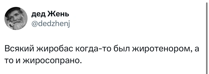Источник: X (Twitter)