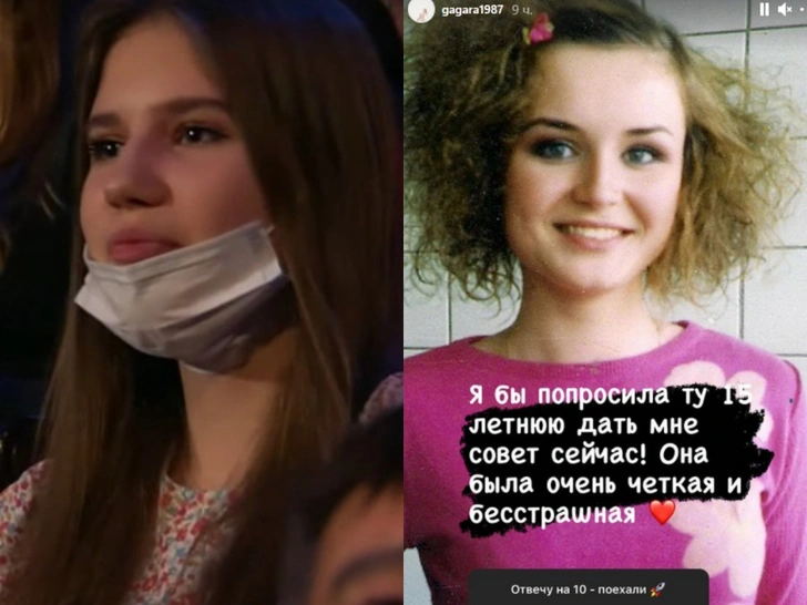 13-летний сын Гагариной встречается с девушкой, похожей на маму в юности