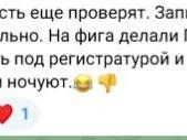 Источник: Новости Ростова | 161.RU / Telegram