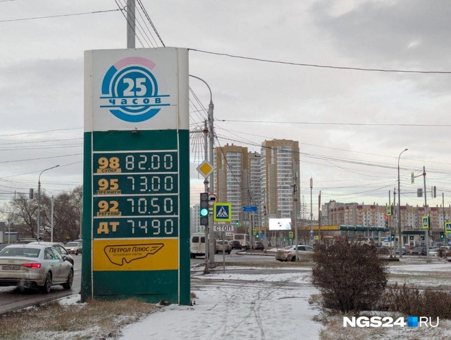 Это была одна из крупнейших и старейших местных сетей | Источник: Мария Ленц / NGS24.RU