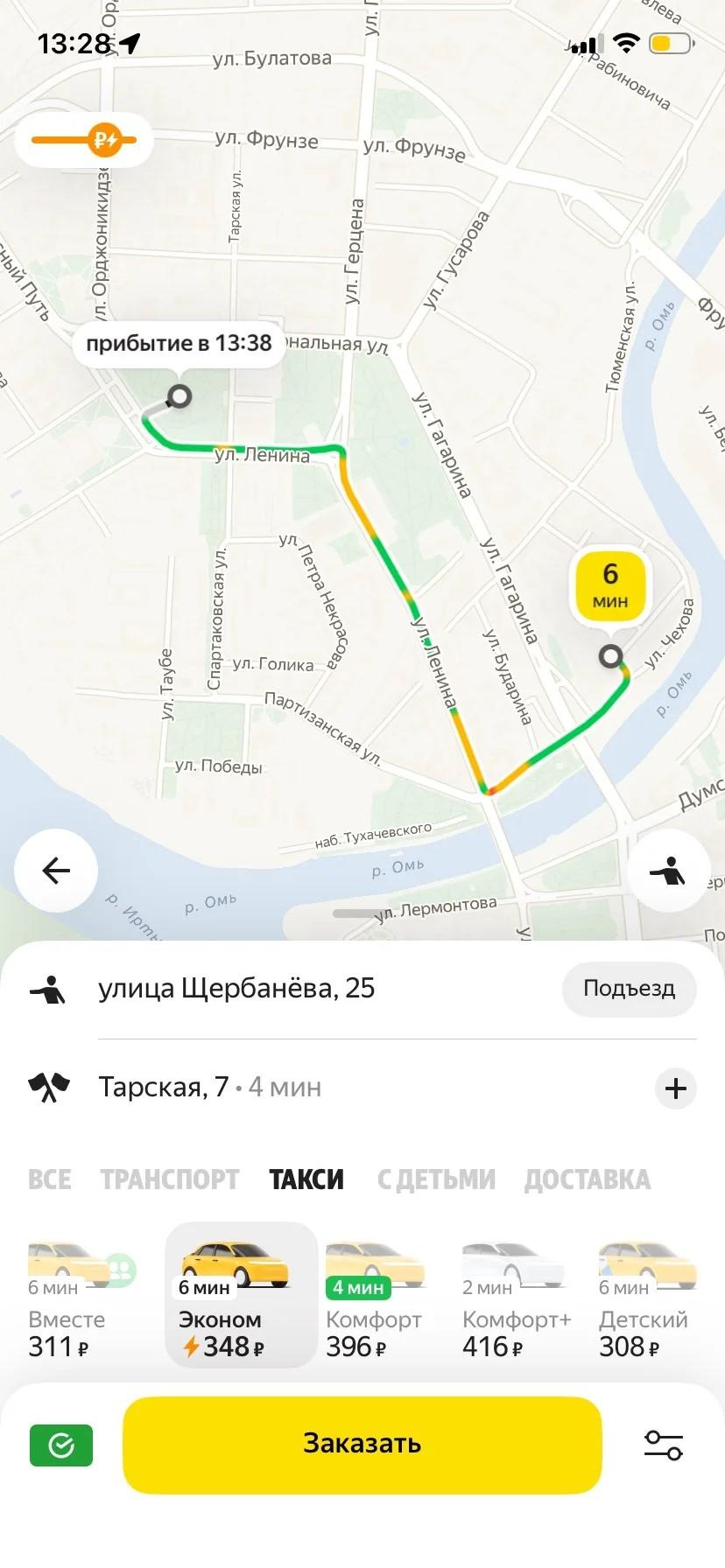 «Уже можно заказывать»: в Омске восстанавливается «Яндекс» после сбоя