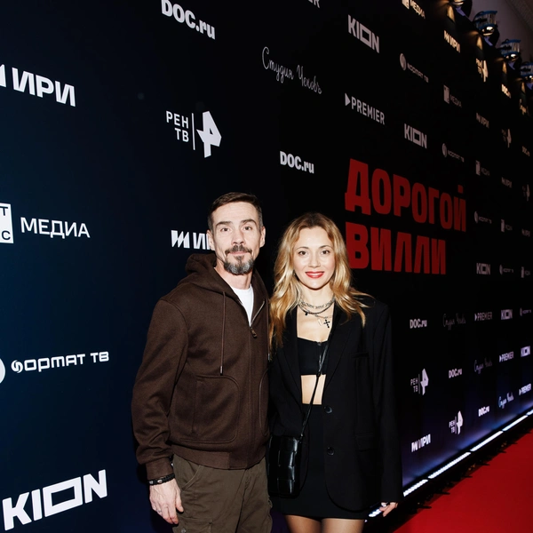 Денис Никифоров с женой Ириной