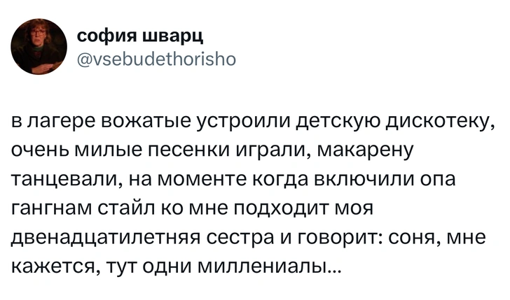 Источник: X (Twitter)