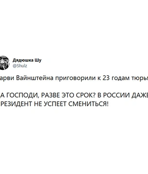 Лучшие шутки и мемы про обнуление президентских сроков. Часть II
